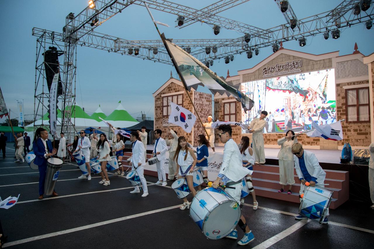 군산시간여행축제 개막식