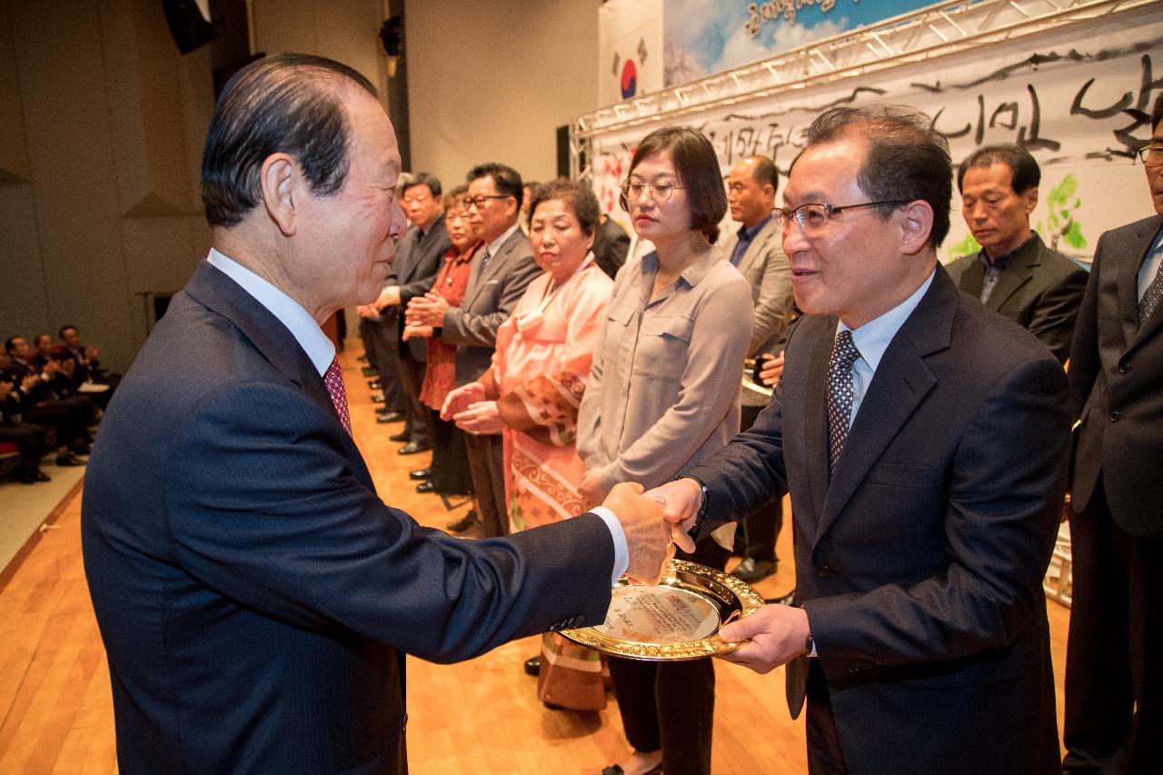 제54주년 군산시민의날 기념식