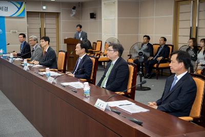 스마트관광 플랫폼구축 업무협약식