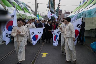 군산시간여행축제 개막식