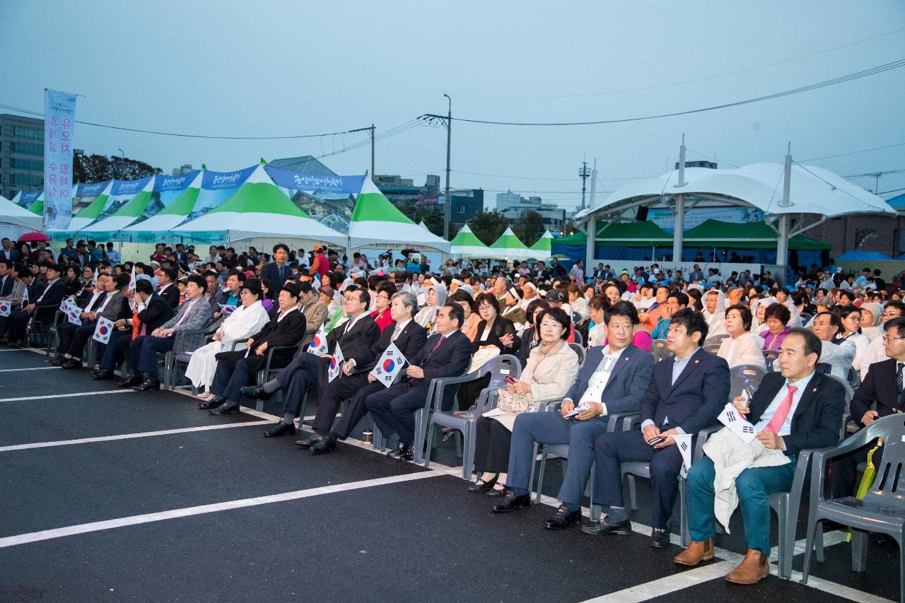 군산시간여행축제 개막식