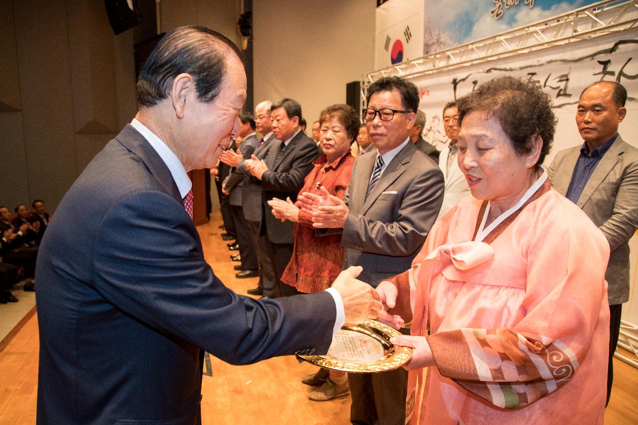 제54주년 군산시민의날 기념식