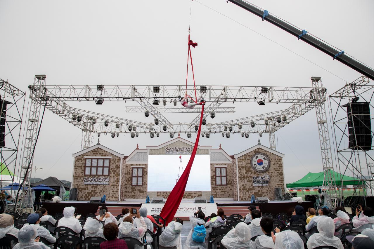 군산시간여행축제 개막식