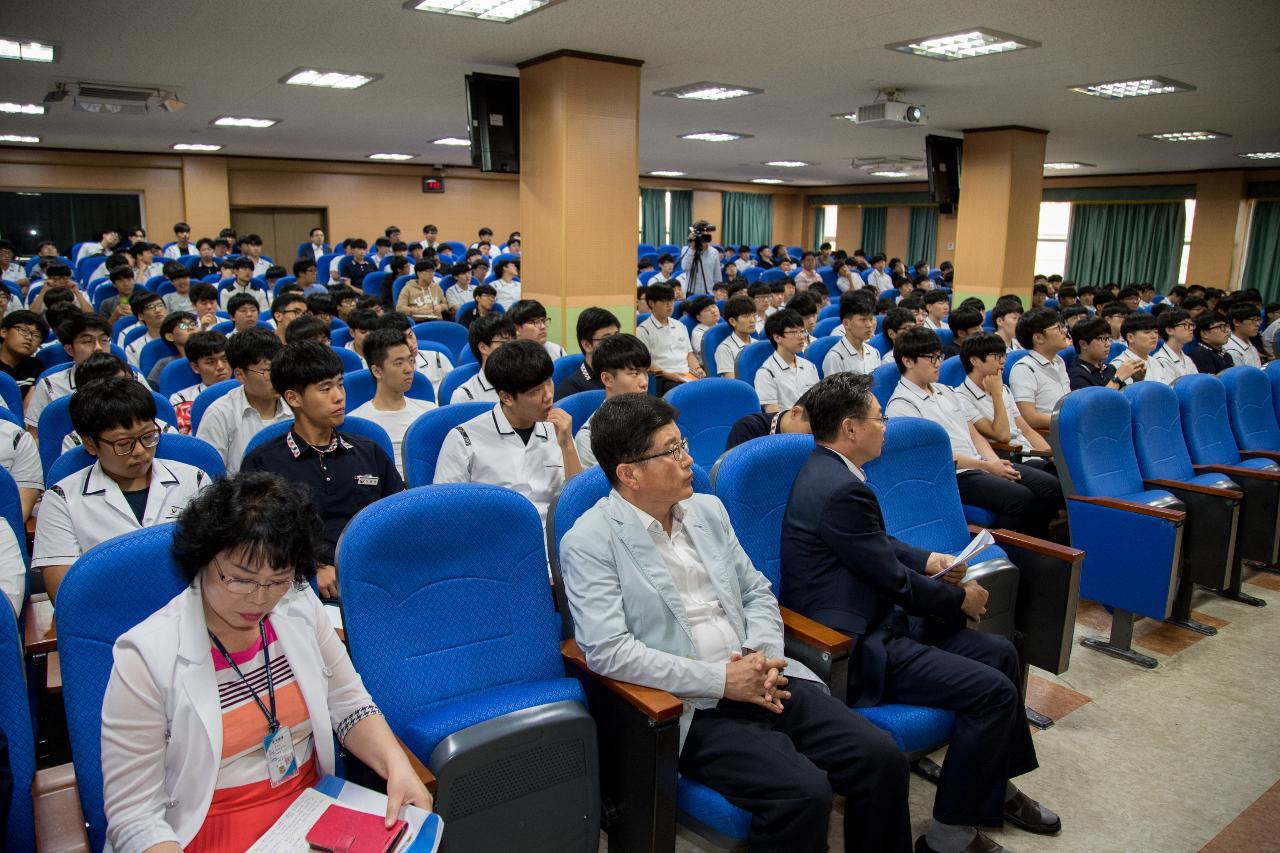 청소년 희망 비전 특강(군산동고)