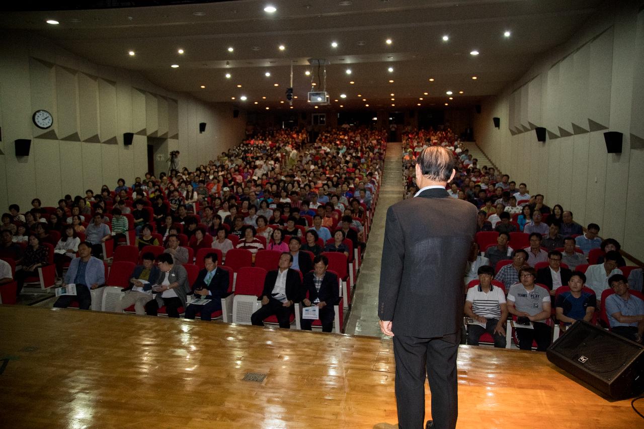 주요현안 시정설명회