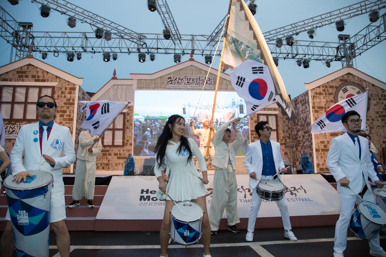 군산시간여행축제 개막식