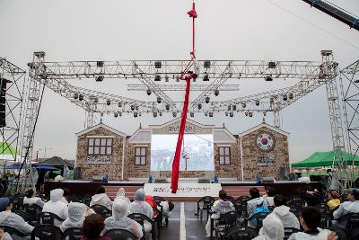 군산시간여행축제 개막식