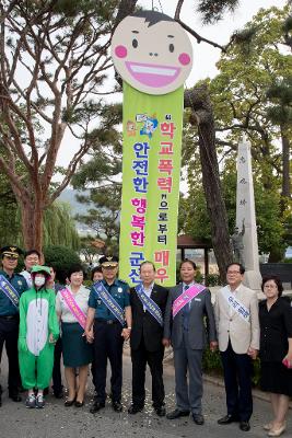 학교폭력 근절 캠페인(군산중)