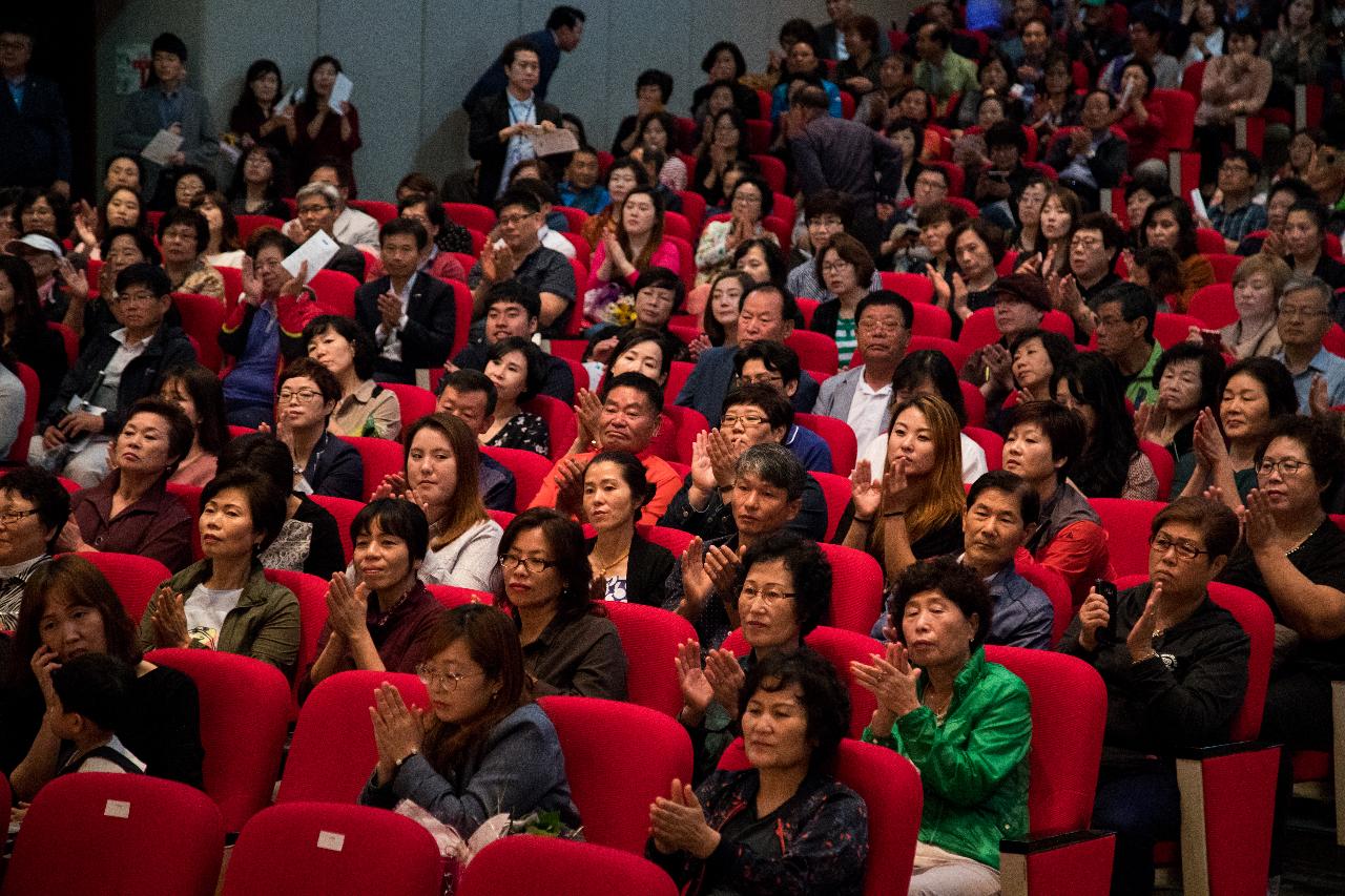 제54주년 군산시민의날 기념식