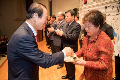 제54주년 군산시민의날 기념식