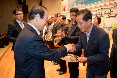 제54주년 군산시민의날 기념식