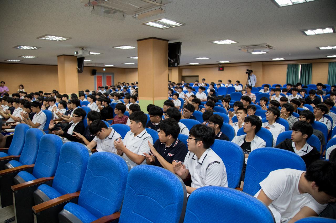 청소년 희망 비전 특강(군산동고)