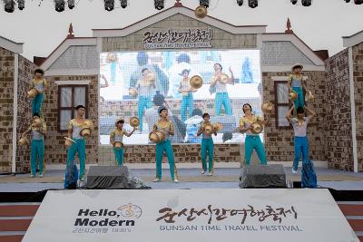 군산시간여행축제 개막식