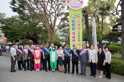 학교폭력 근절 캠페인(군산중)