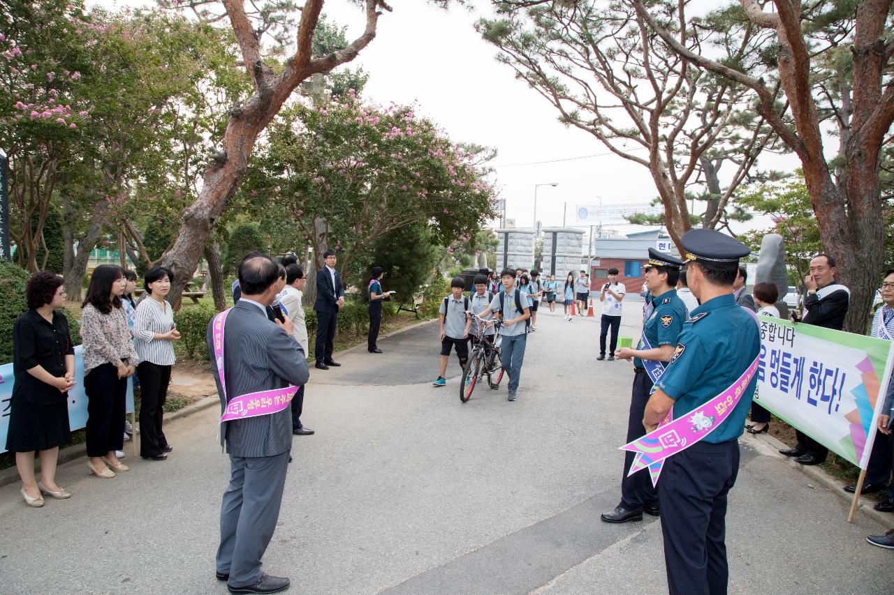 학교폭력 근절 캠페인(군산중)