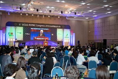 UCLG 문화예술의밤