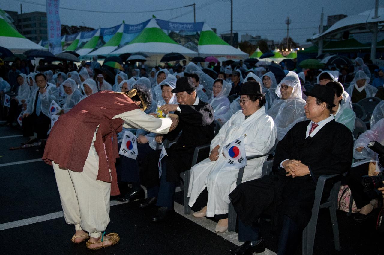 군산시간여행축제 개막식