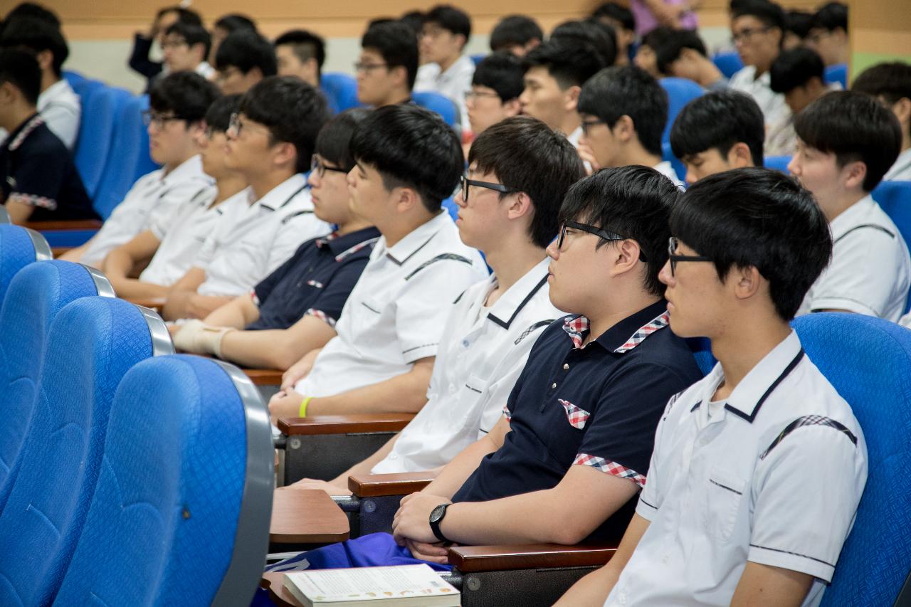 청소년 희망 비전 특강(군산동고)