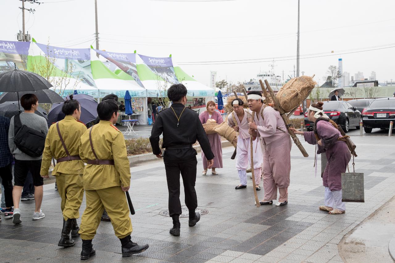 군산시간여행축제 개막식