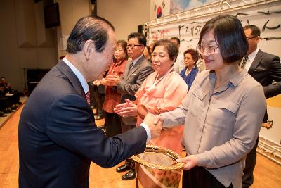 제54주년 군산시민의날 기념식