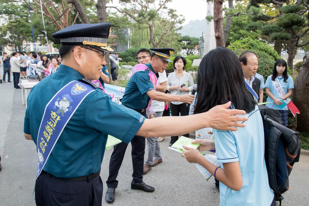 학교폭력 근절 캠페인(군산중)