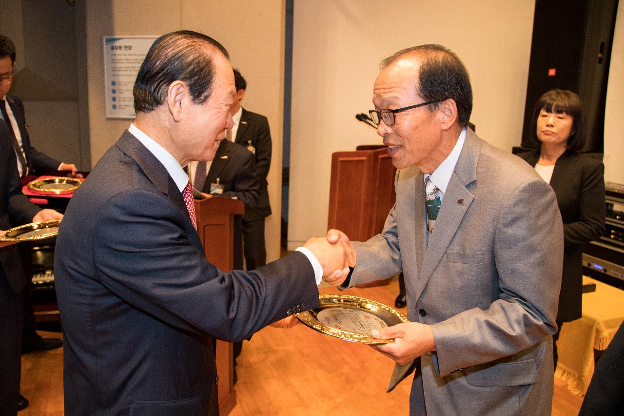 제54주년 군산시민의날 기념식