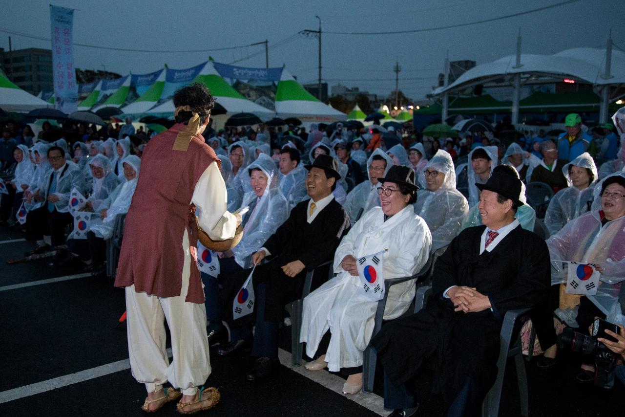 군산시간여행축제 개막식