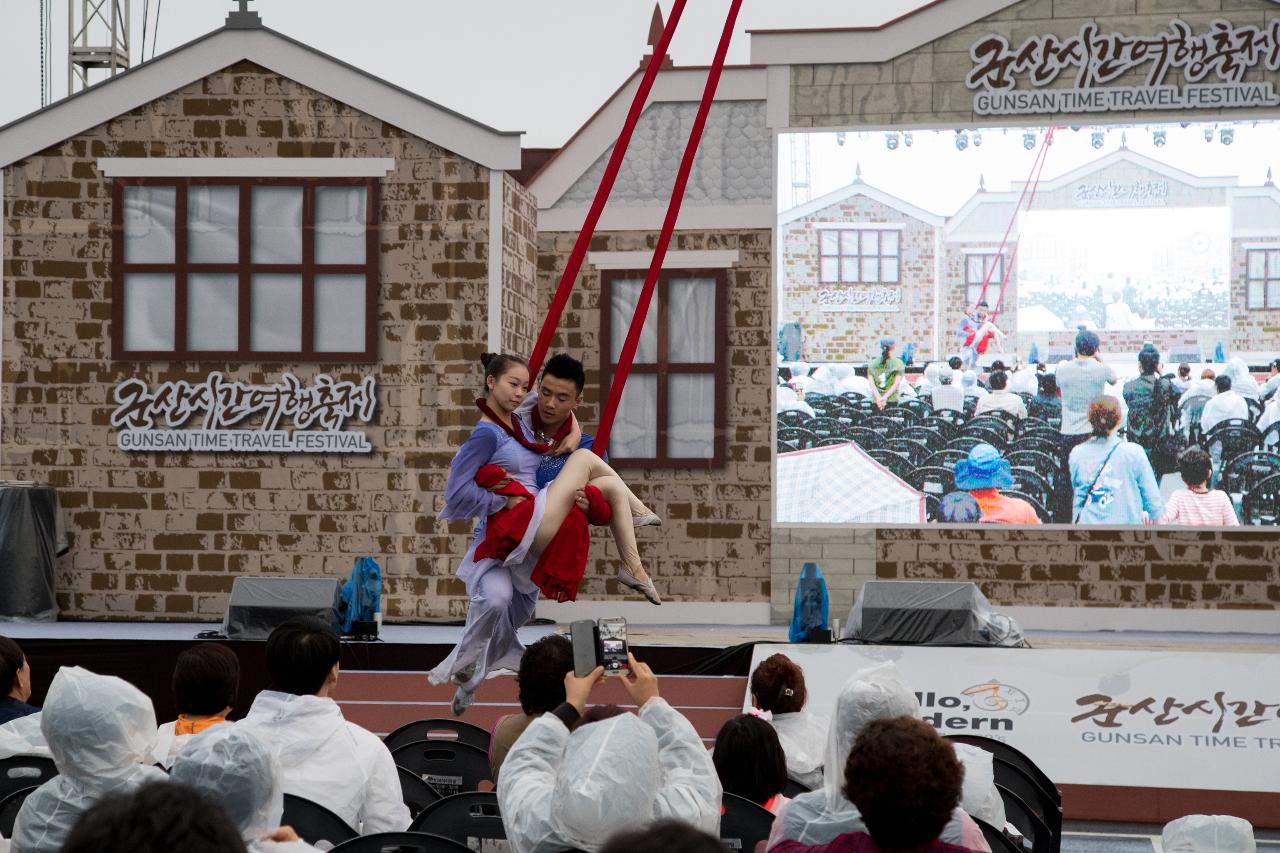 군산시간여행축제 개막식