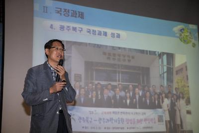 규제혁신 마인드 함양 특별교육