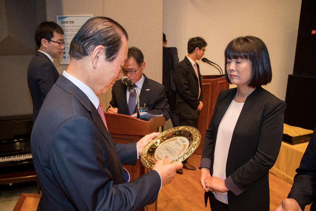 제54주년 군산시민의날 기념식