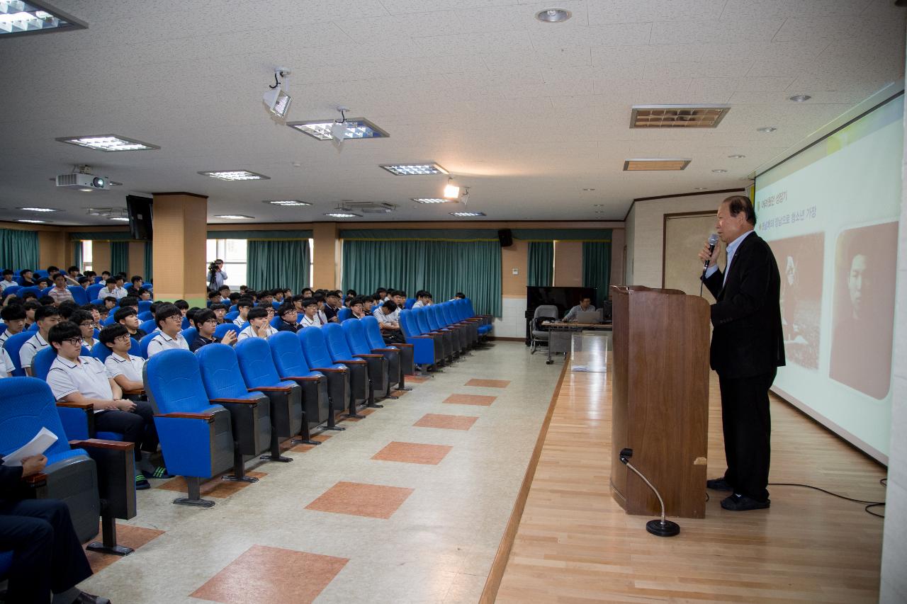 청소년 희망 비전 특강(군산동고)