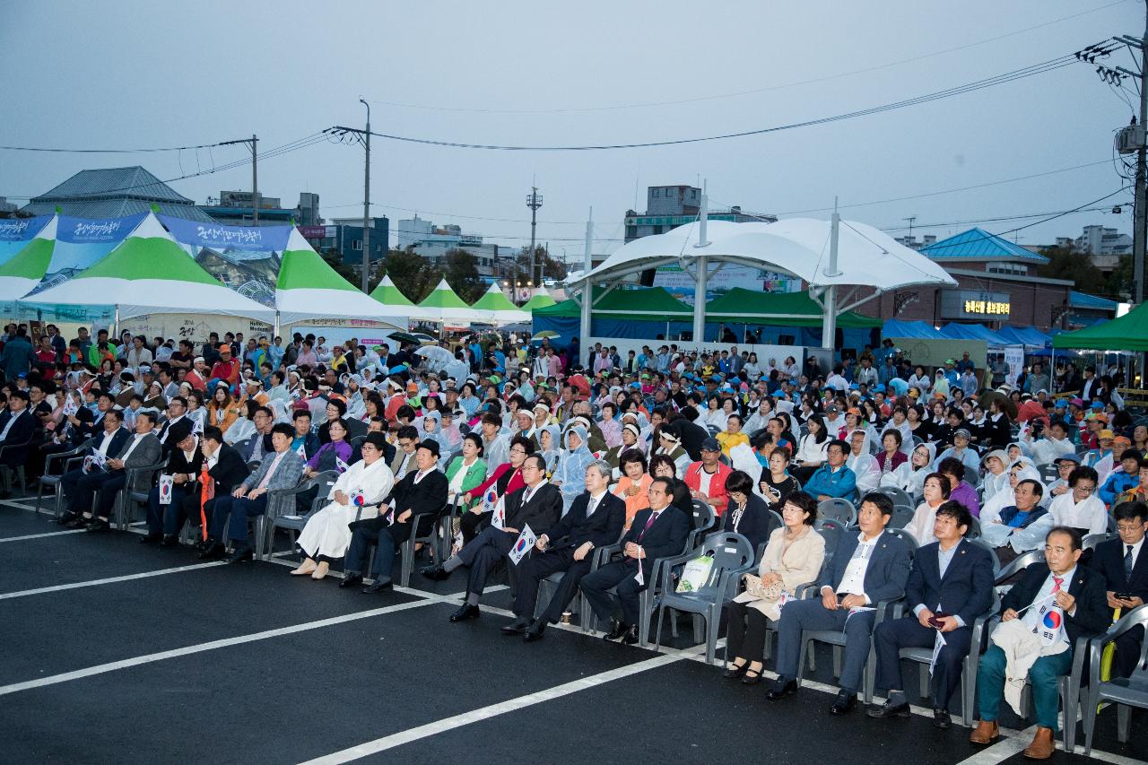 군산시간여행축제 개막식