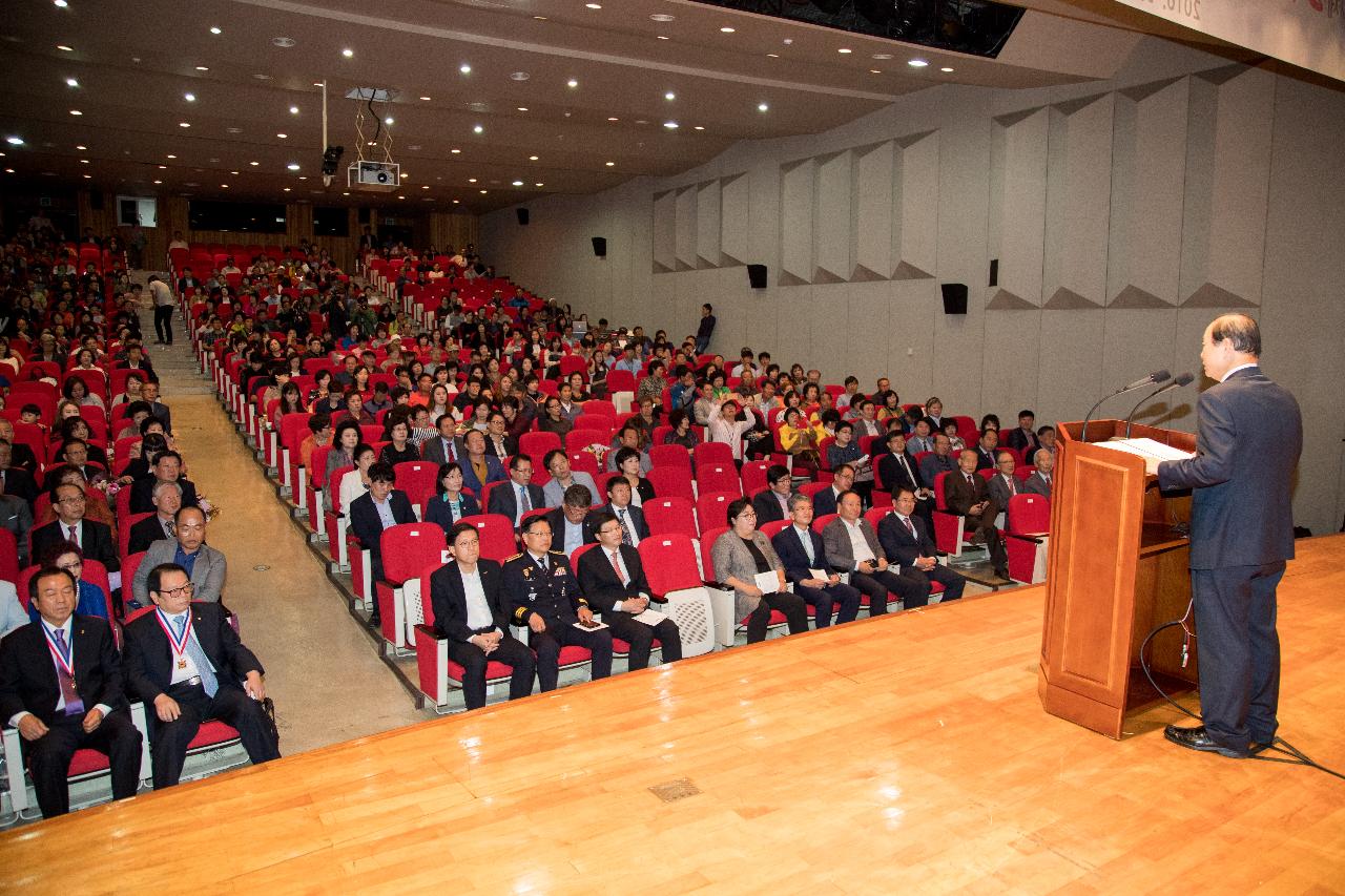 제54주년 군산시민의날 기념식