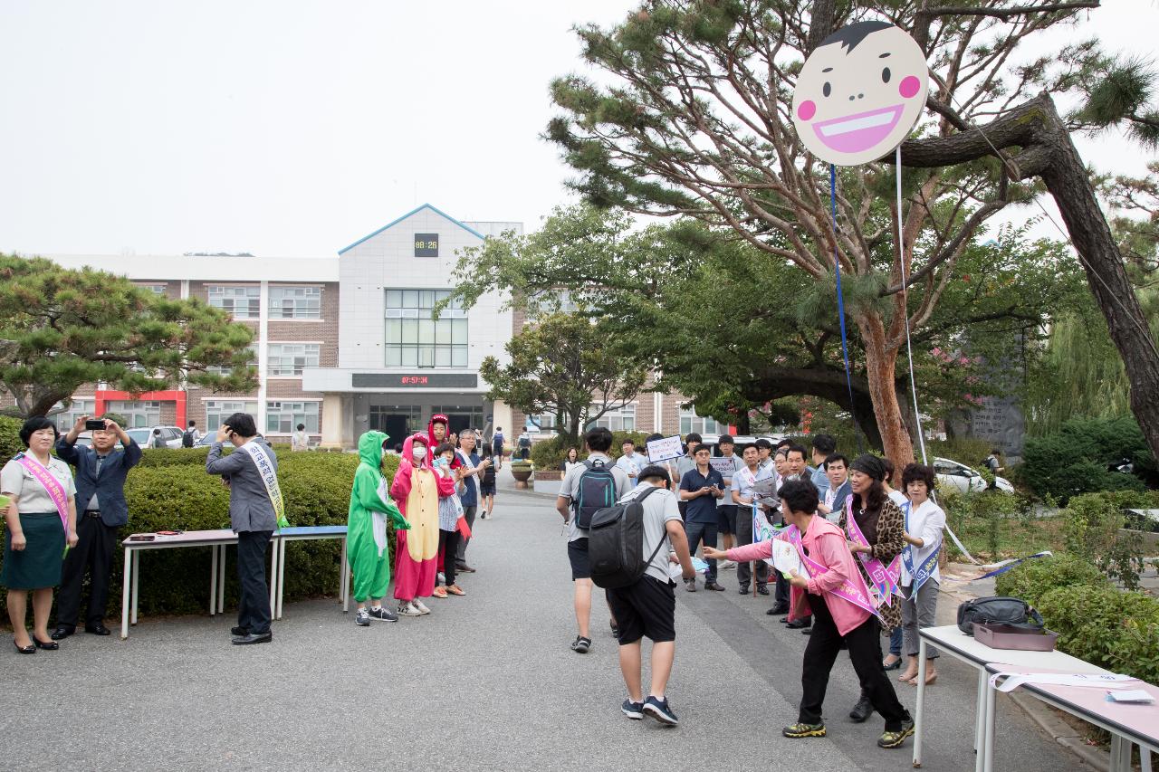 학교폭력 근절 캠페인(군산중)