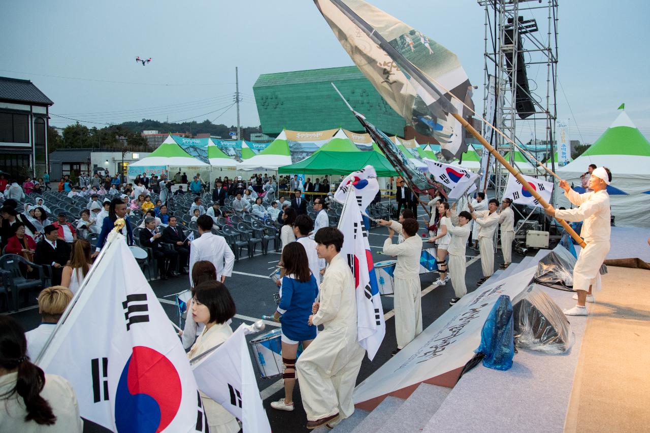 군산시간여행축제 개막식