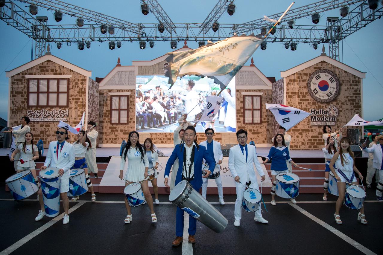 군산시간여행축제 개막식