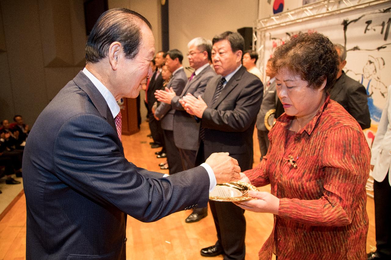 제54주년 군산시민의날 기념식