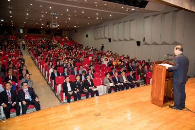 제54주년 군산시민의날 기념식