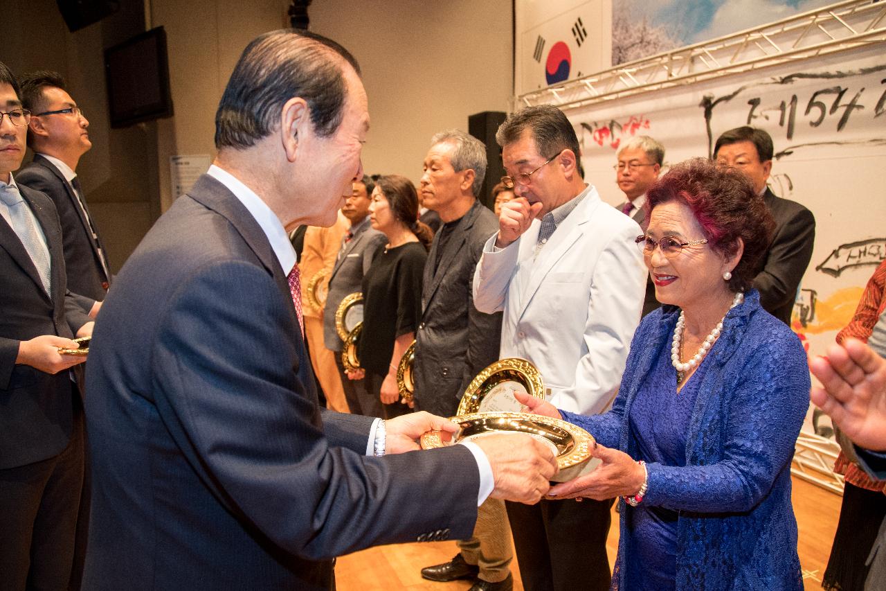 제54주년 군산시민의날 기념식