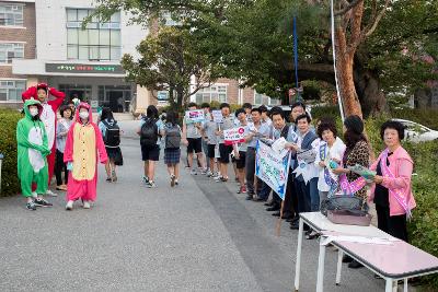 학교폭력 근절 캠페인(군산중)