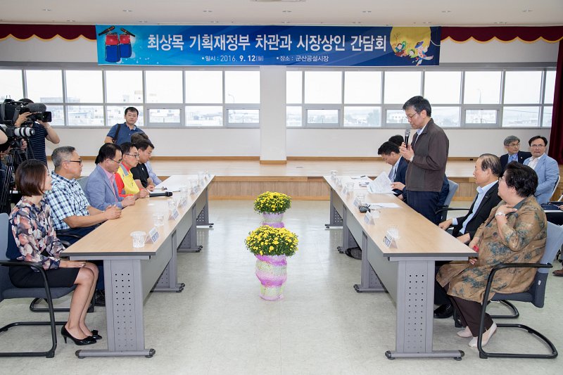 기획재정부차관 군산방문(공설시장,JY중공업)