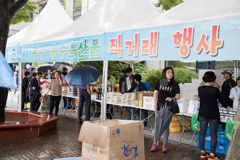 김천시 농특산물 교류판매