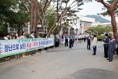 학교폭력 근절 캠페인(군산중)