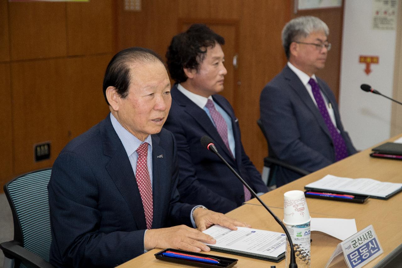 희망나눔 연합모금 업무협약