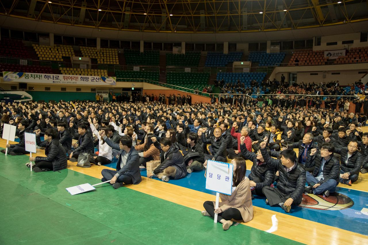 제2회 청원한마음대회