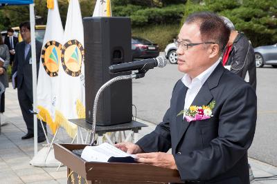 교통장애인협회 교통안전 캠페인