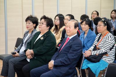 장애인평생교육센터 개소식 및 산돌학교