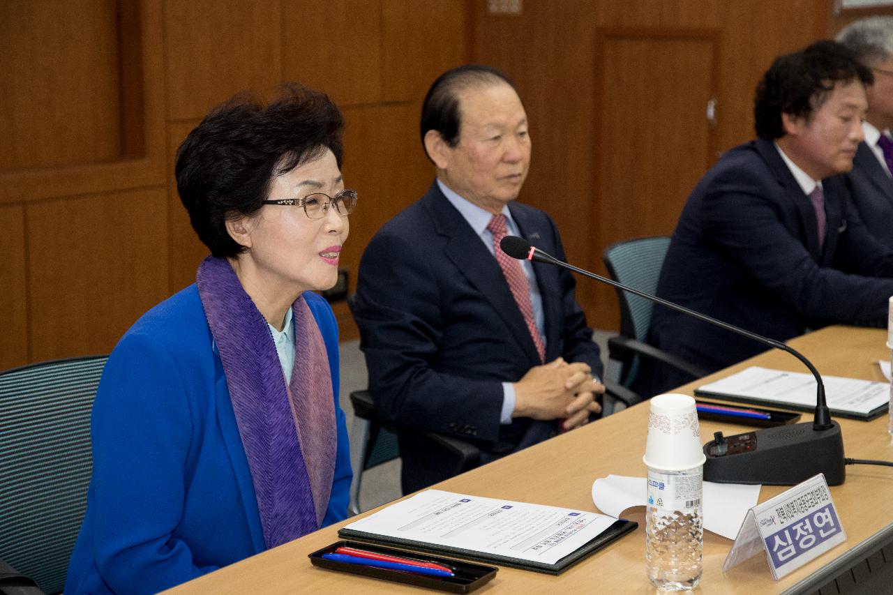 희망나눔 연합모금 업무협약