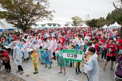 군산 국제어린이마라톤 개회식