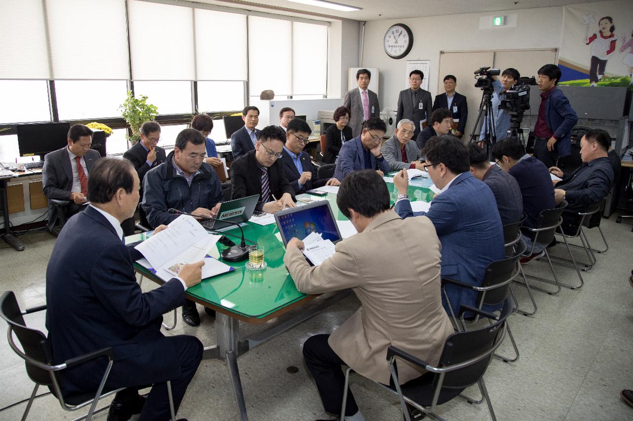 유니세프 아동친화도시 인증 브리핑